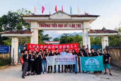 107學年度本系學生參加海外服務志工前進越南